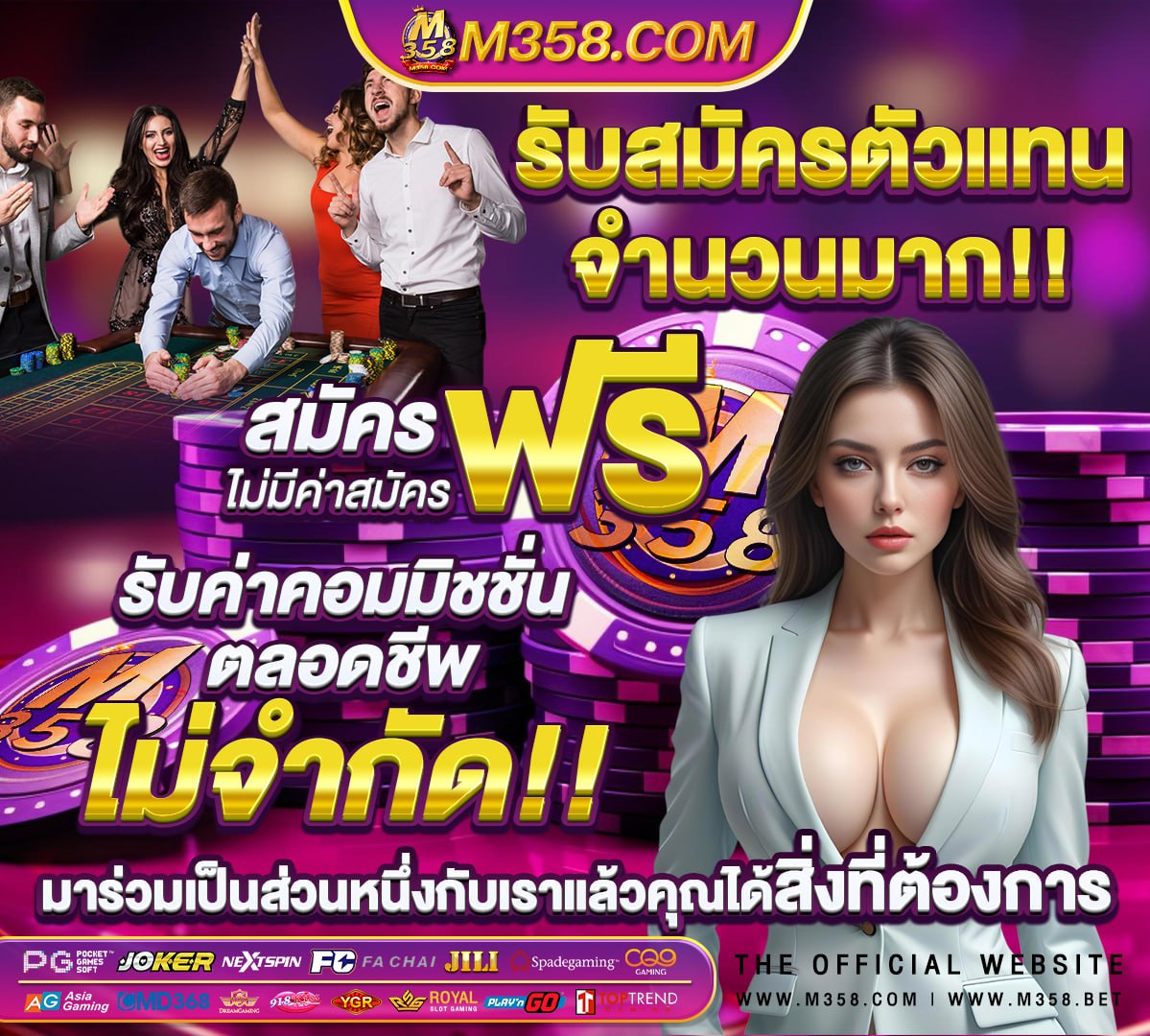 รูปเกมส์สล็อตแตก